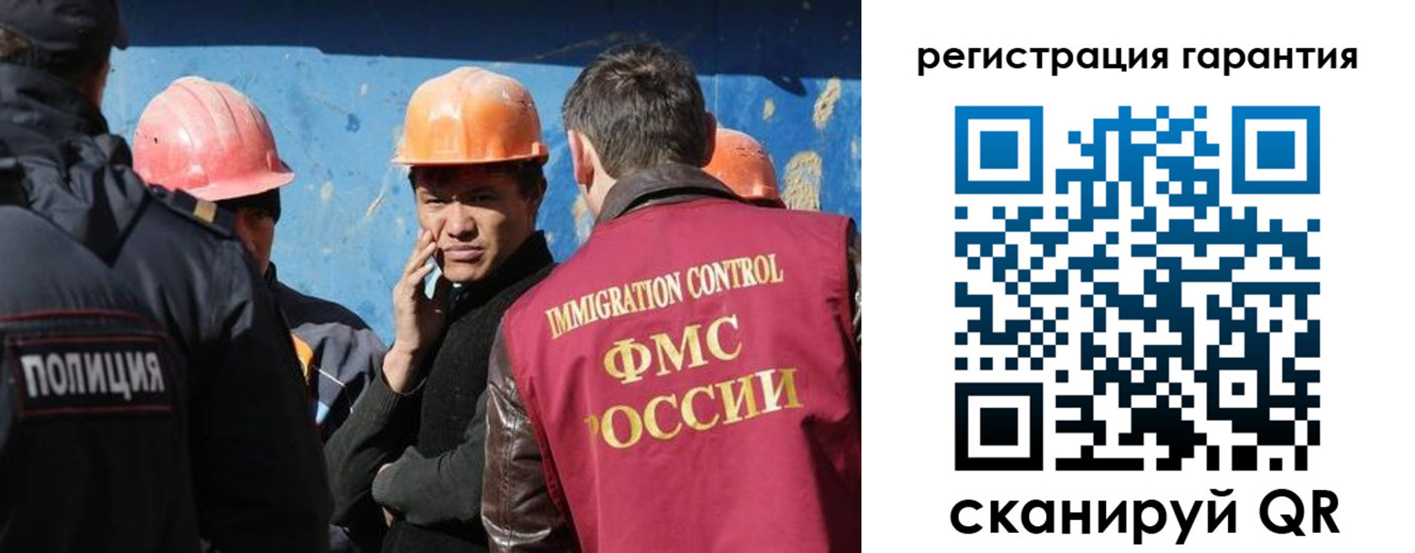 регистрация в Уяре