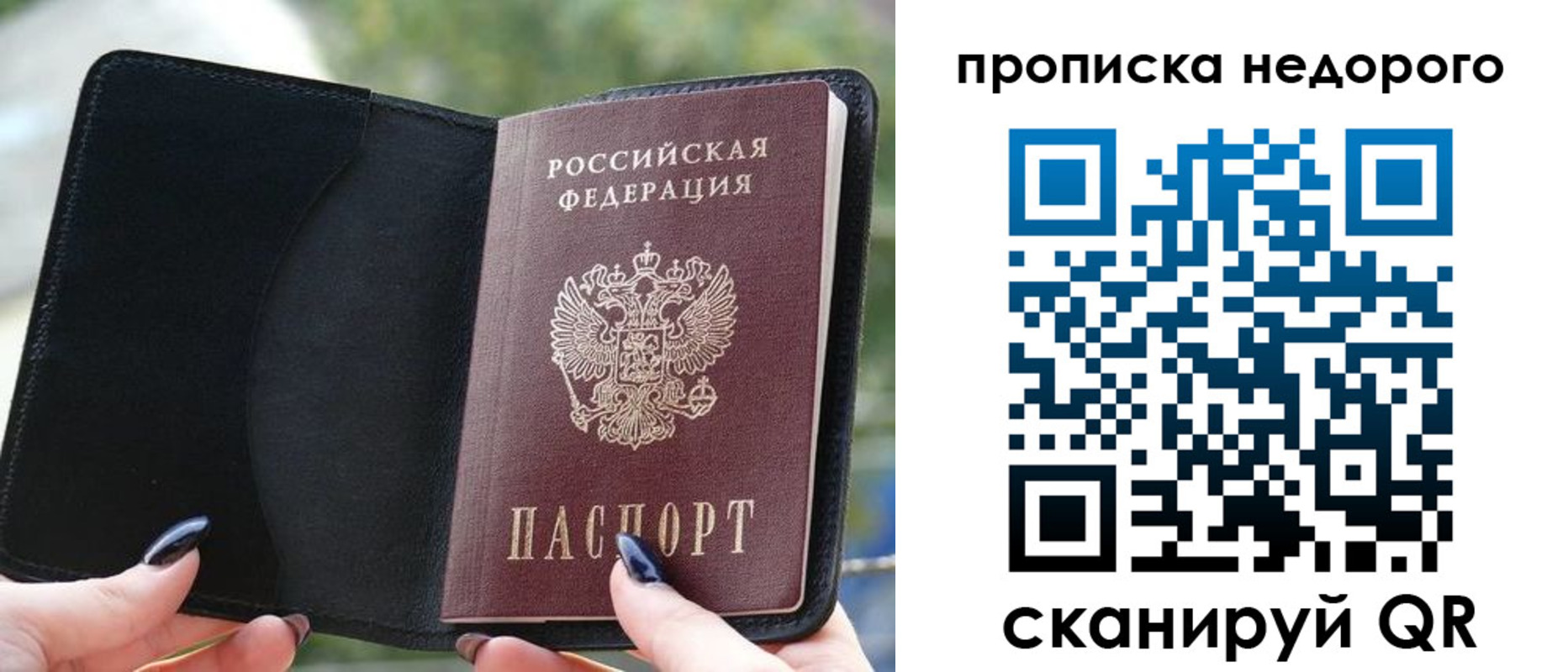 временная регистрация поиск в Уяре